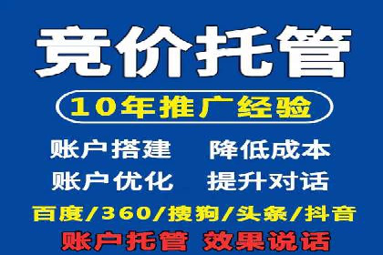 案例解析：SEM营销推广助力企业实现业绩翻倍